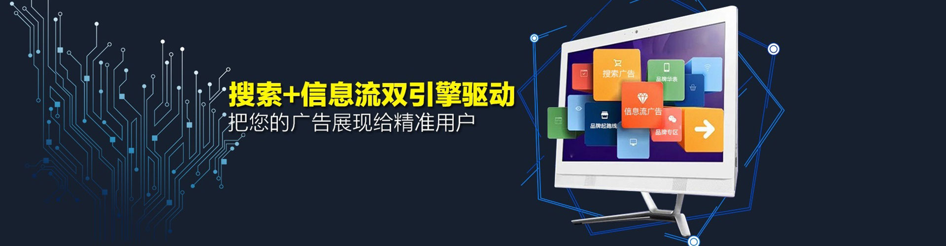 蒲城sem竞价员
